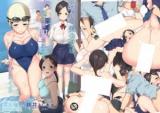 InCha Bishoujo wa, Tannin ni Okasarete mo Ikimakuru cover