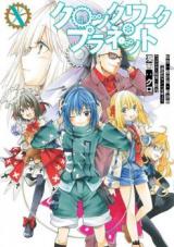 Weekly Digest 4/23/17 - Atom: The Beginning, Clockwork Planet