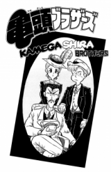 Series Image