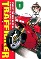 Series Image