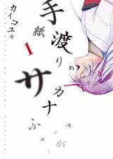 Series Image