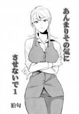 Anmari sono Kinisasenaide cover