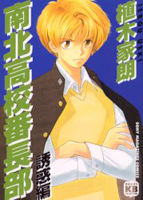 Series Image