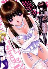 Trans Sexual Show cover