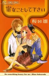 Series Image