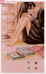 Series Image
