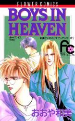 Series Image