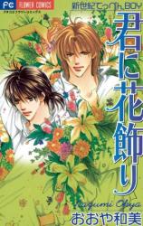 Series Image
