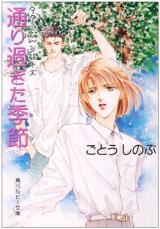 Series Image