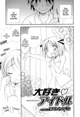 Daisuki Idol cover