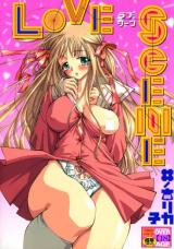 Love Scene (INOMOTO Rikako) cover