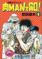 Niku Man de Go! cover