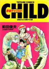 Muchuu Child cover