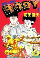 Kikou Jinruiden Body cover