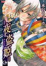 Series Image