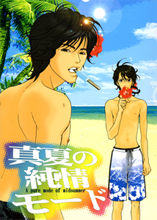 Series Image
