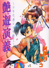 Series Image