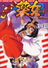 Series Image