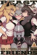 Kemono Friends dj - Beast Friends cover