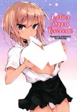Lolita Oppai Icecream cover