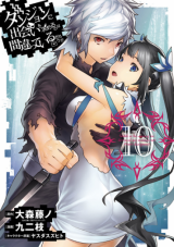 Danmachi Manga #85: Deleite