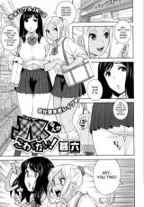 JK Nanka Kowakunai! cover