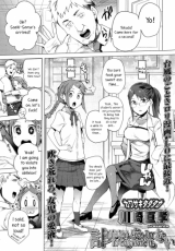 Keisan Suru Made mo Nai cover