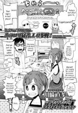 Chokkaku no Choku cover