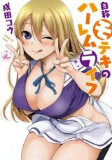 Jishou (Hi) Mote no Harem Life cover