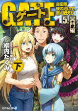 10 Manga Like GATE: Where the JSDF Fought Gaiden (Light Novel)