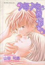Series Image