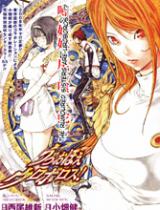 Tenjou Tenge - Baka-Updates Manga