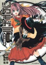 Series Image