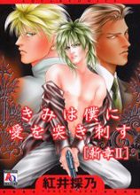 Series Image