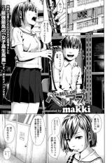 Bell-Up! cover