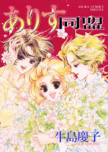 Series Image