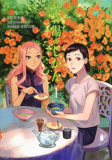 Series Image