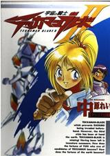 Series Image