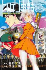 Series Image