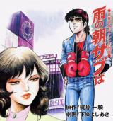 Series Image