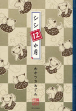 Series Image