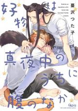 Series Image