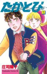 Series Image