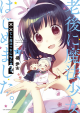 Series Image
