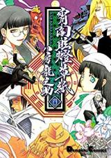 Series Image