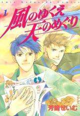 Series Image