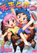 Series Image