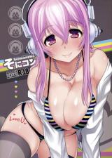 Super Sonico dj - SoniCom cover