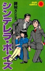 Series Image