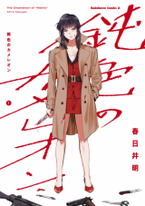 Series Image